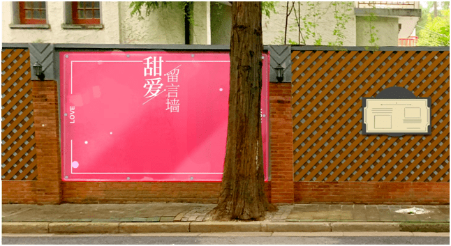 甜爱路全面升级,玩法多样,为你的七夕拉满氛围感!_爱情