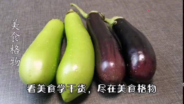 紫茄子和绿茄子哪个更好吃好老菜农教你3个窍门远离激素茄子