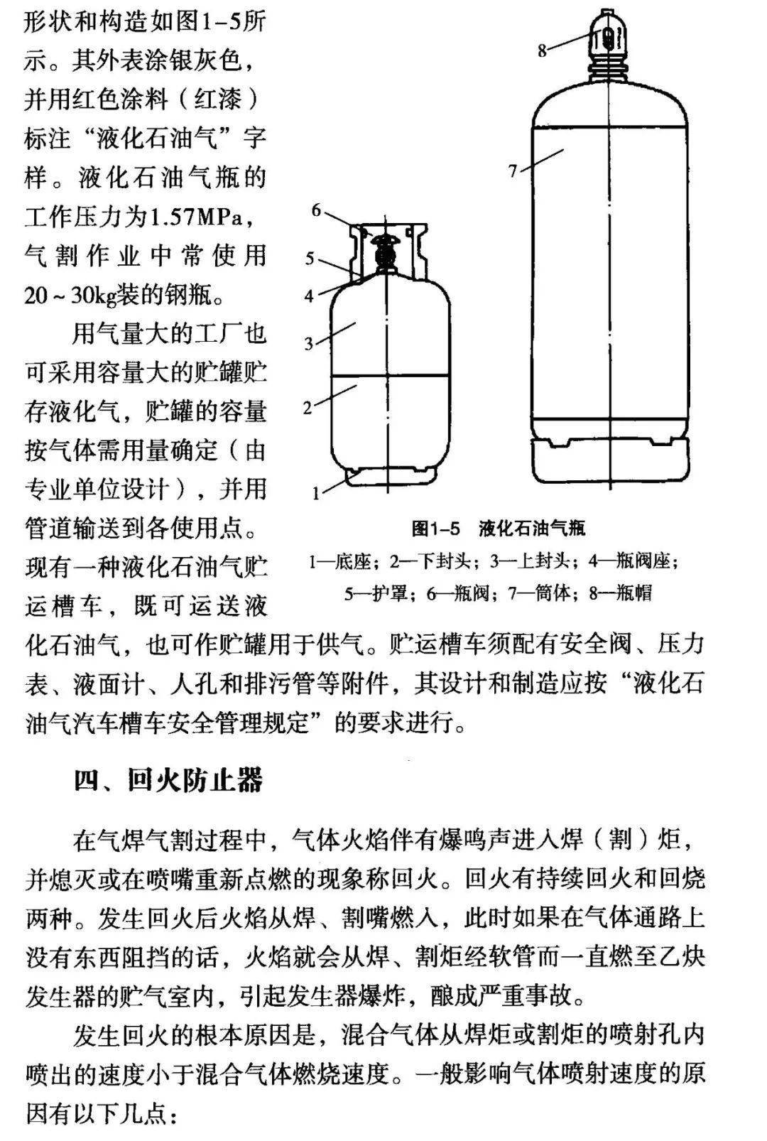 气焊招聘_文登信息港招聘 文登信息港最新招聘 文登信息港 文登之窗招聘 第19页 文登之窗 文登信息港(2)