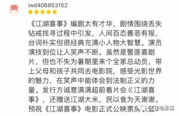 合家欢简谱_捉鬼合家欢白柔柔图片(2)