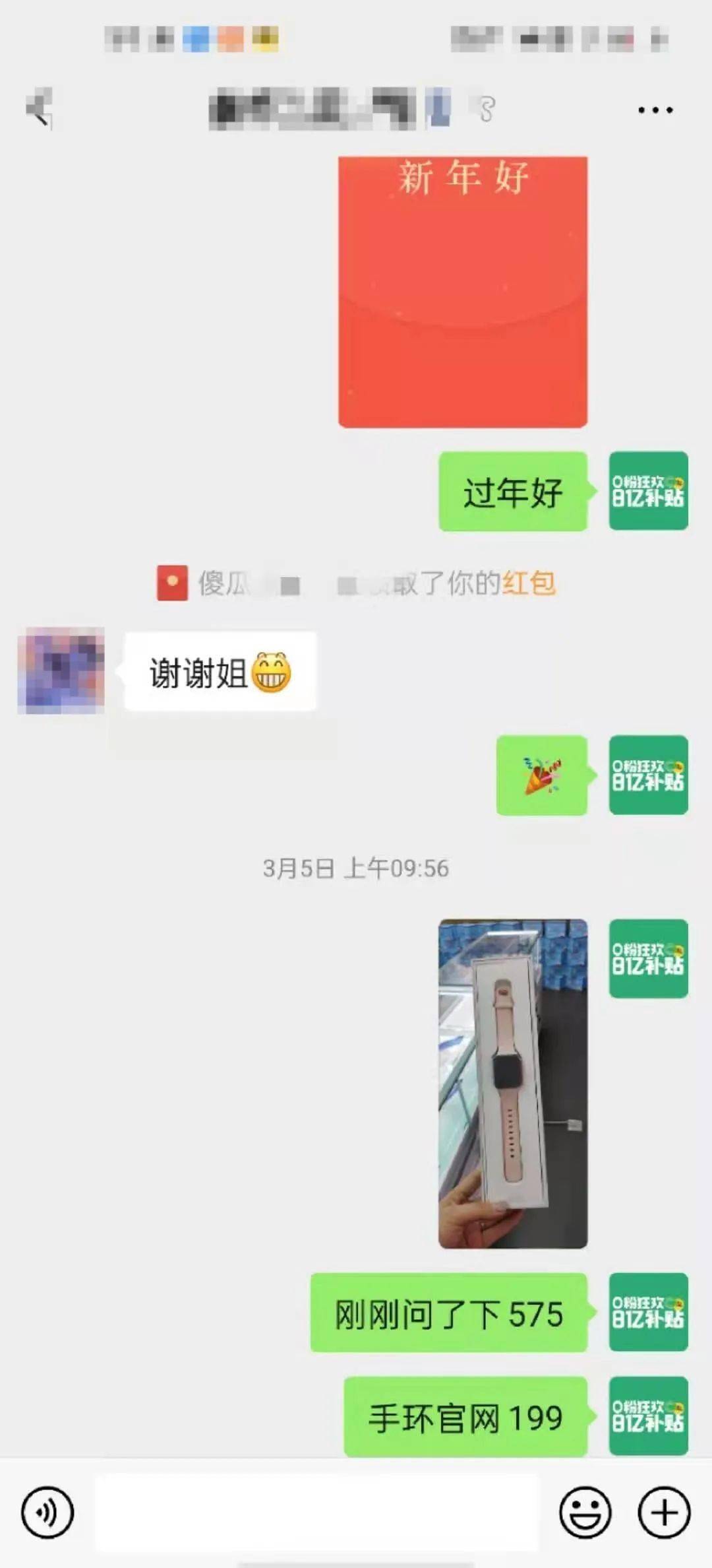 a054afa3a4af4a6fa24360ba3baf7078.jpeg