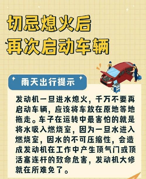 小车驾驶员招聘_招聘小车司机(3)