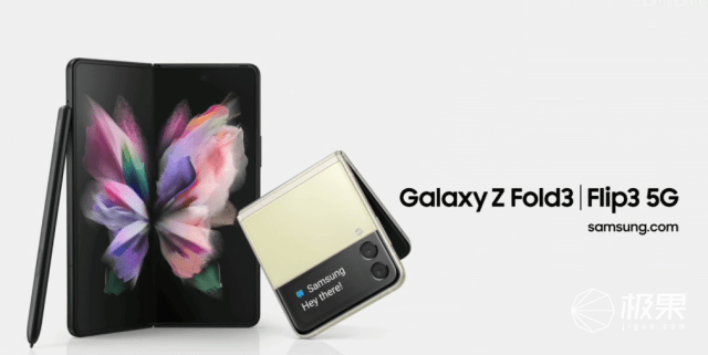 百元起 三星5款 重磅新品 发布 首秀屏下摄像头 硬件全面升级 Fold