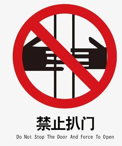 为什么北京地铁叫subway而上海地铁叫metro