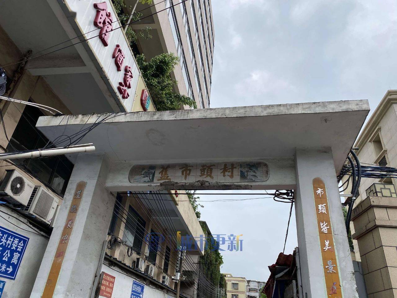 客村旧改一块将被疯抢的肥肉