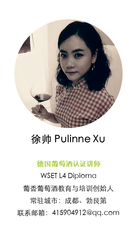 考試|16名酒圈學霸成為德國葡萄酒認證講師，他們都是誰？