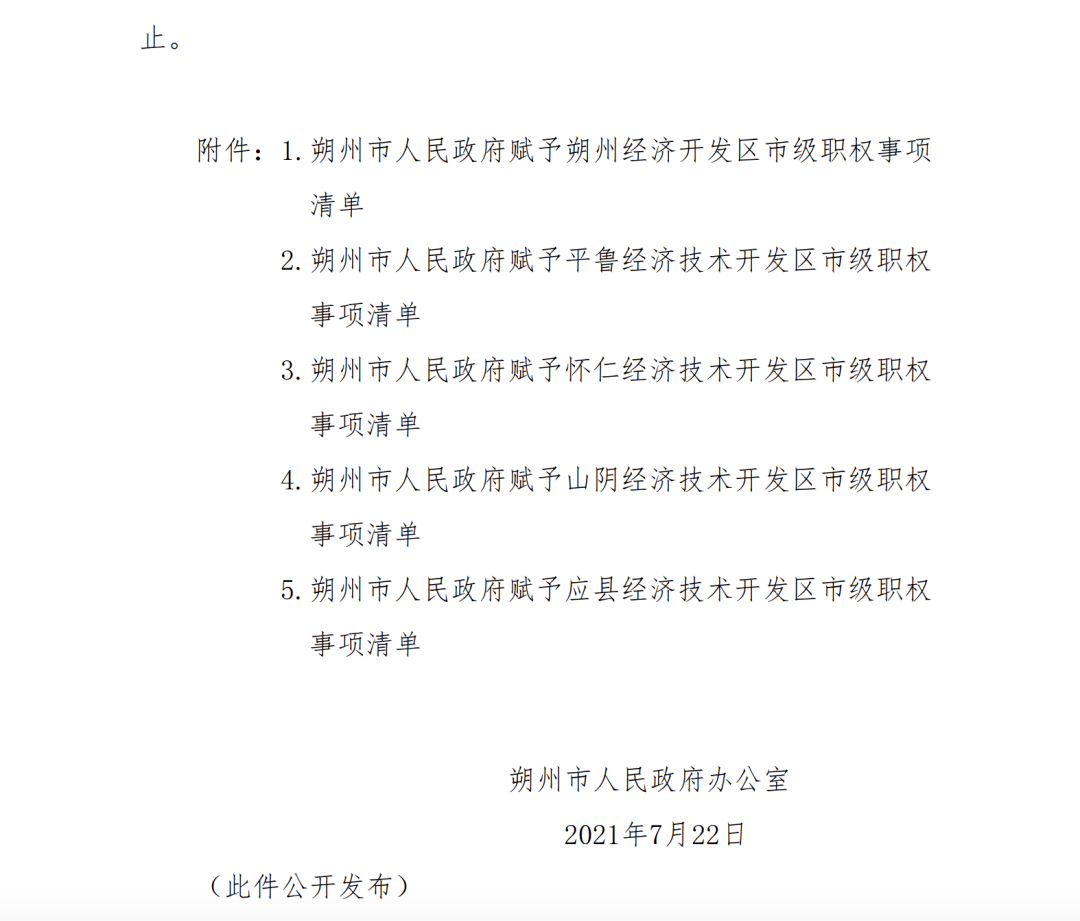 dcb783368add4055b738e07f2670a97f.png