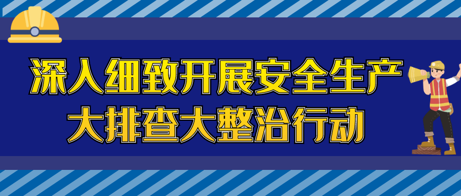 萊陽市關於涉疫重點地區來萊返萊人員主動申報的通告