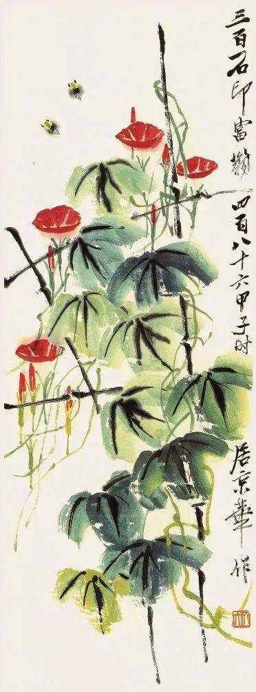 一张罕见的齐白石20世纪40年代牵牛花作品_搜狐网