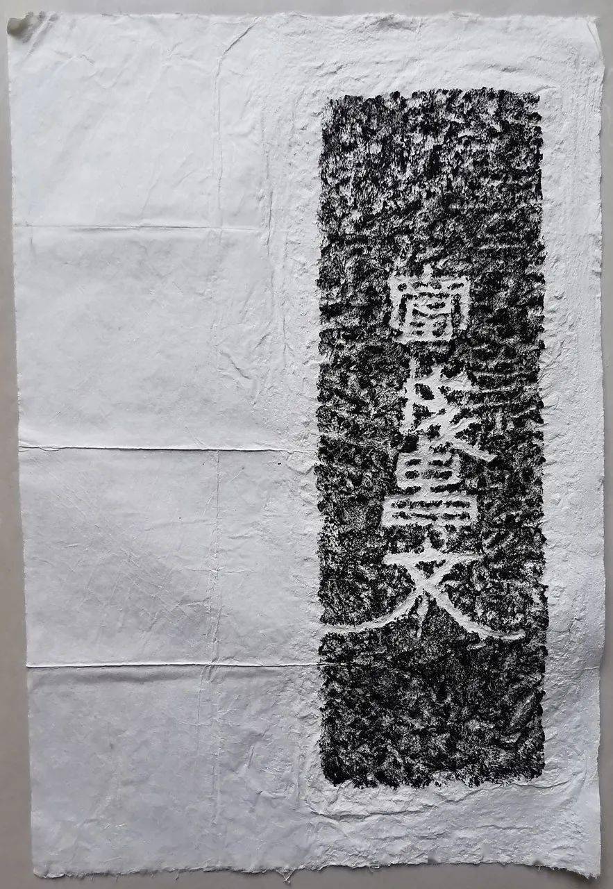 罕见东汉黄肠石刻,奇肆豪放,令人称奇!_任城