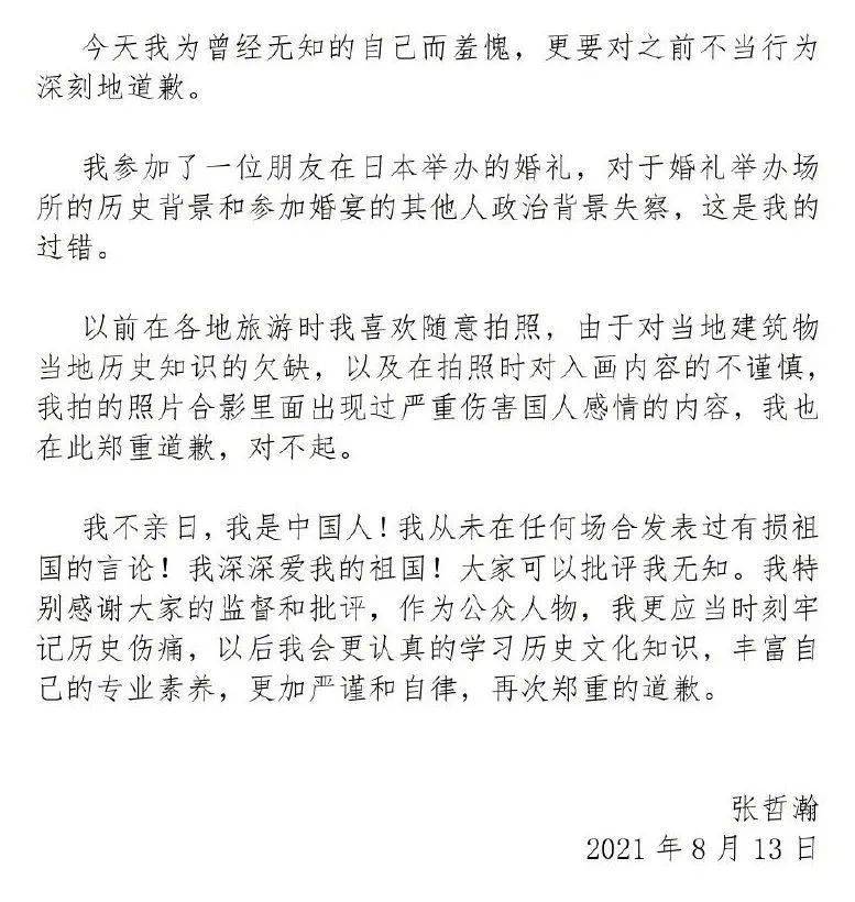试探简谱_在危险的边缘试探图片(2)