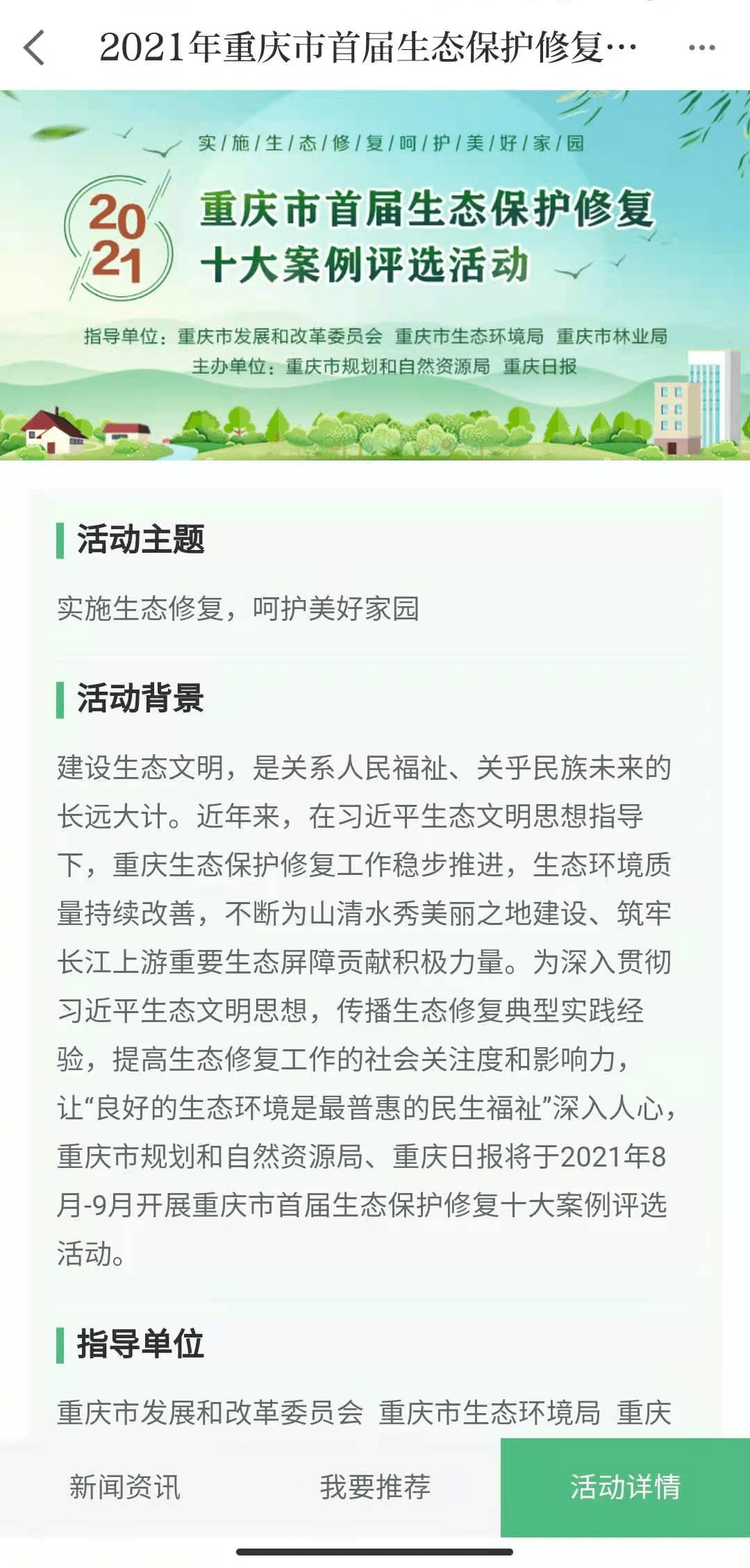 47c4a90f38f947738303c5c776e58e2d.png