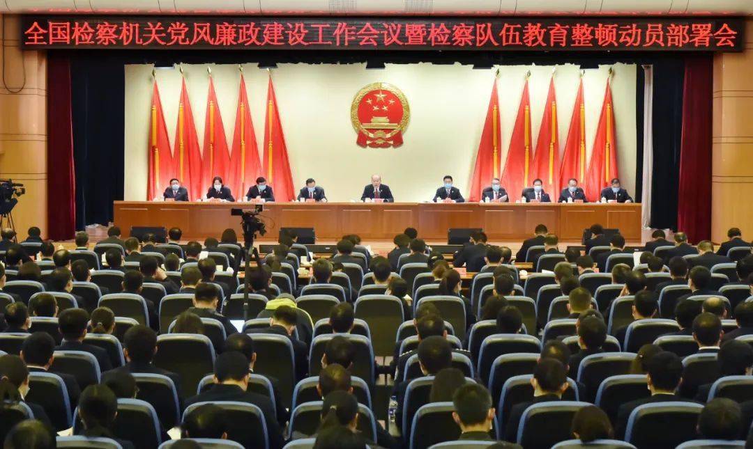 部署党风廉政建设工作会议讲话稿 481108d5bb3a48ad94384e49eedc965e.jpeg