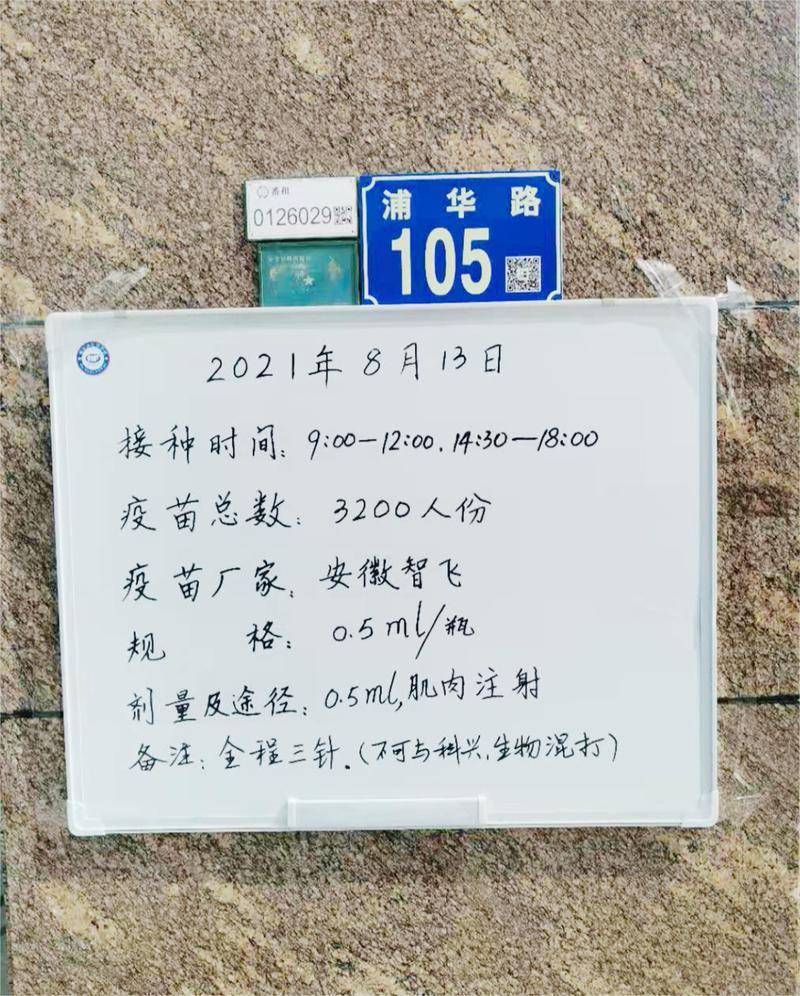 疫苗|广州50万支“三针”新冠疫苗开打！到底有何不同？