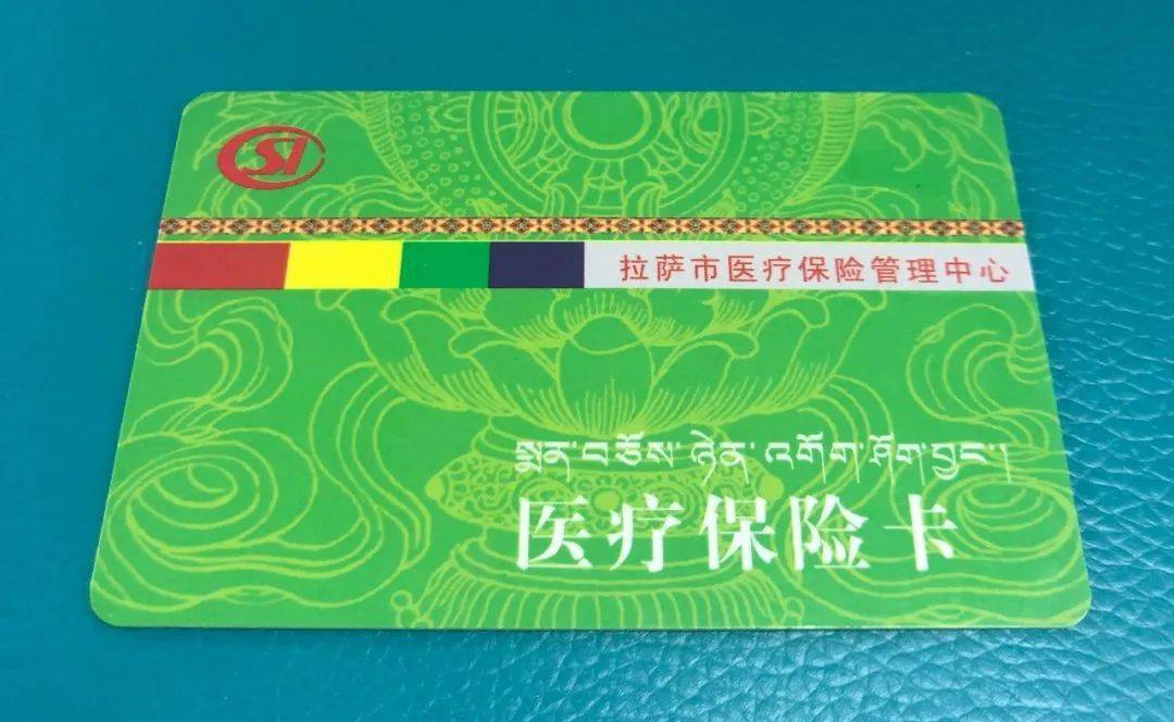 均可通过医保电子凭证,身份证,社保卡等多个