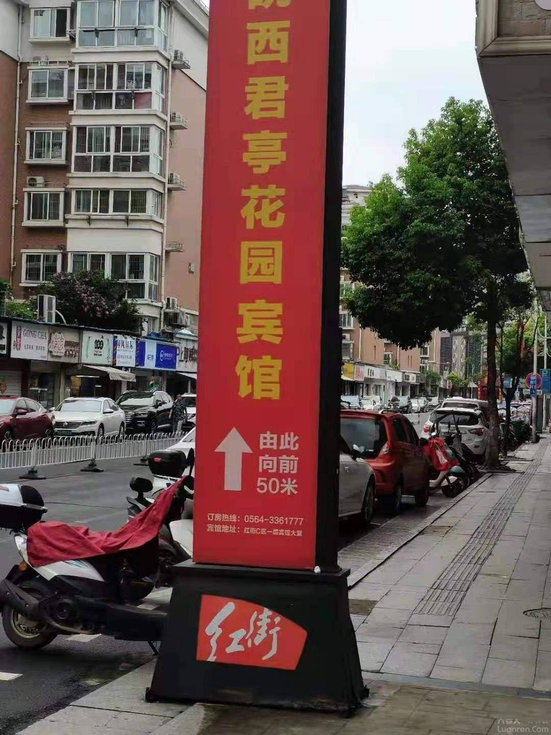 广告牌占据人行道和盲人道,严重影响行人通过