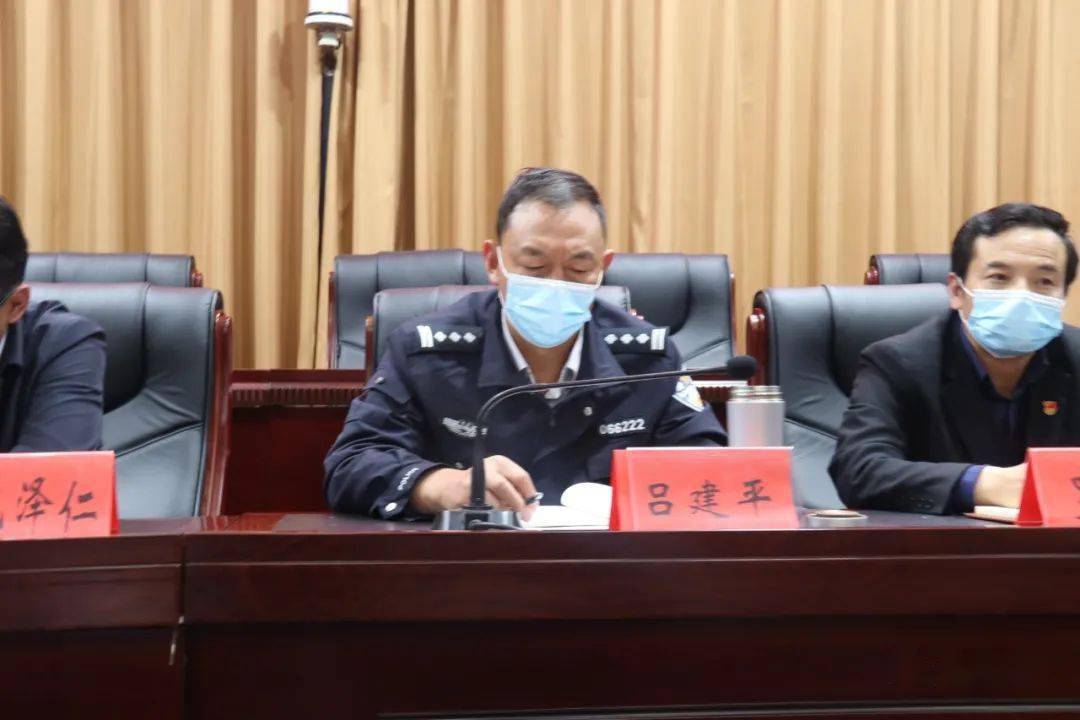 理塘县召开打击治理电信网络诈骗犯罪专题部署会