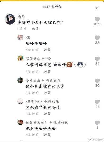校花的简谱_校花美女(2)