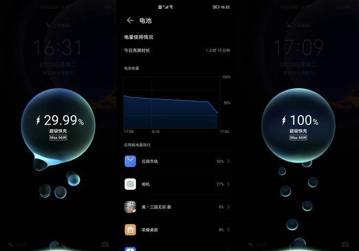 评测|荣耀Magic3 Pro首发评测：一部好看且配置强的标志性全能科技旗舰
