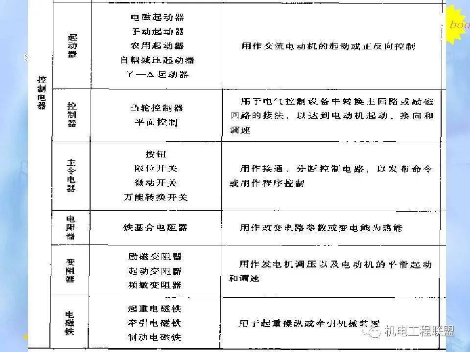 文章配图-102