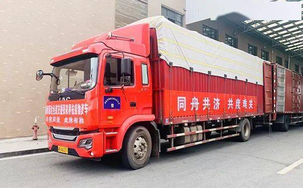 【同心战疫】湘潭县爱心企业向张家界捐赠抗疫物资_疫情