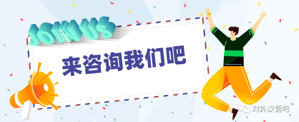 线上兼职中文老师线上中文辅导机构诚聘兼职中文老师