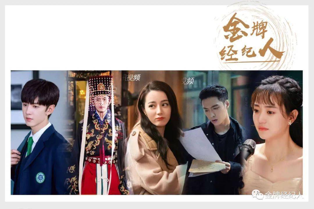 角色|金牌潜力榜丨人气与潜力兼具，他们是“绩优股”