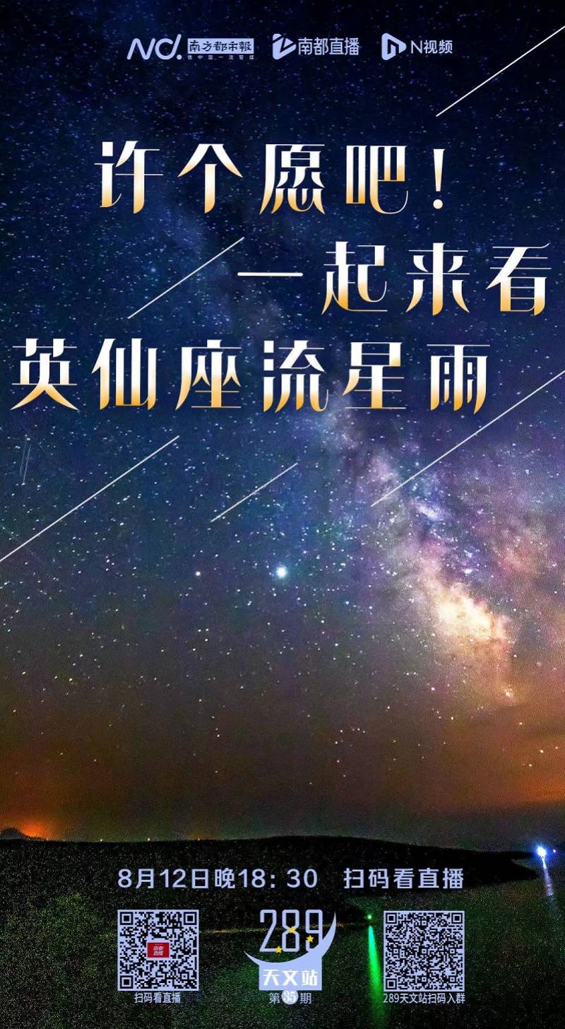 欧阳云|南方都市报一周海报精选（2021年第23期）