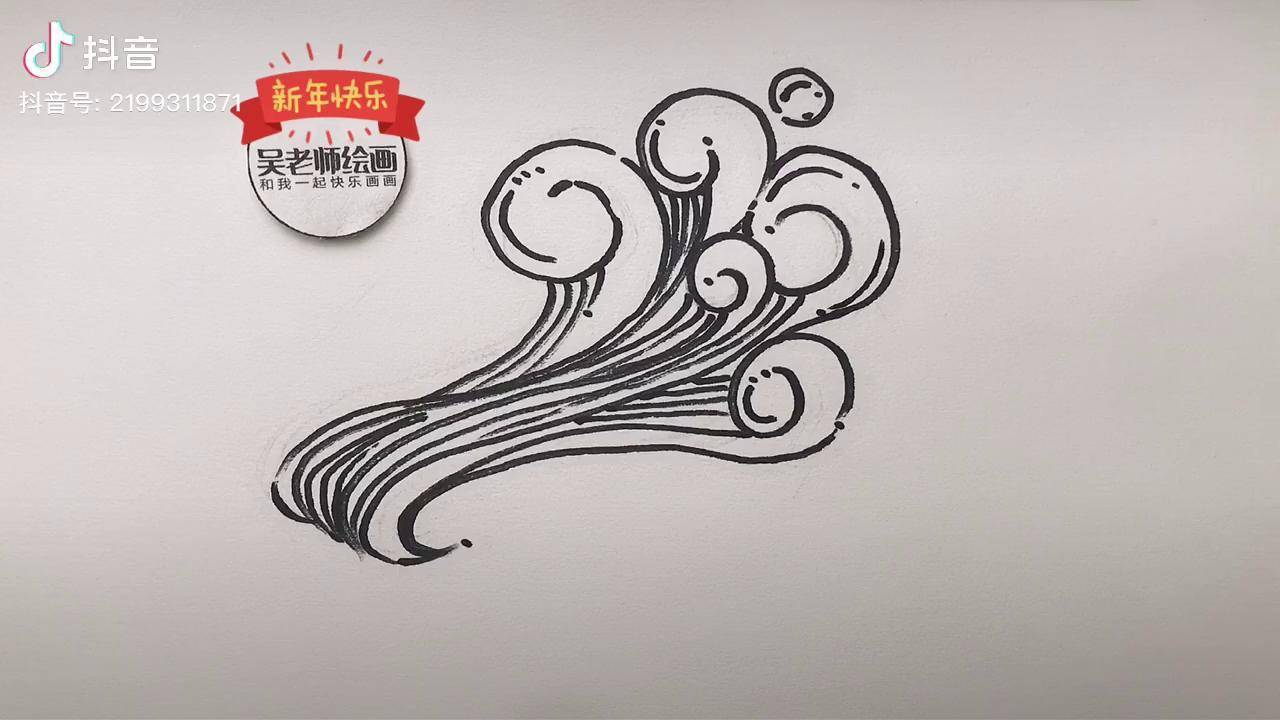 线描简单水纹画法想画就画 画画 线描