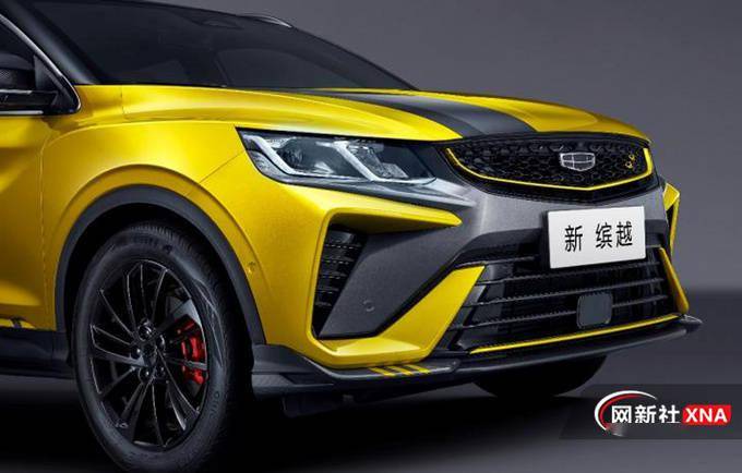 吉利缤越价格参数 1f5bf3ae38aa46bb8de077bd50911039.jpeg