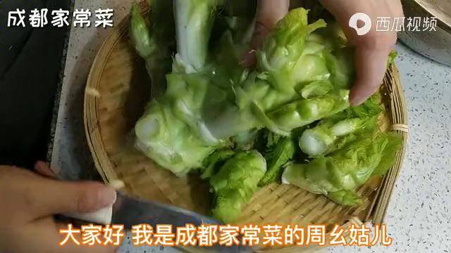 抱儿菜,四川餐桌必备菜肴,怎么做好吃,一次分享两种做法