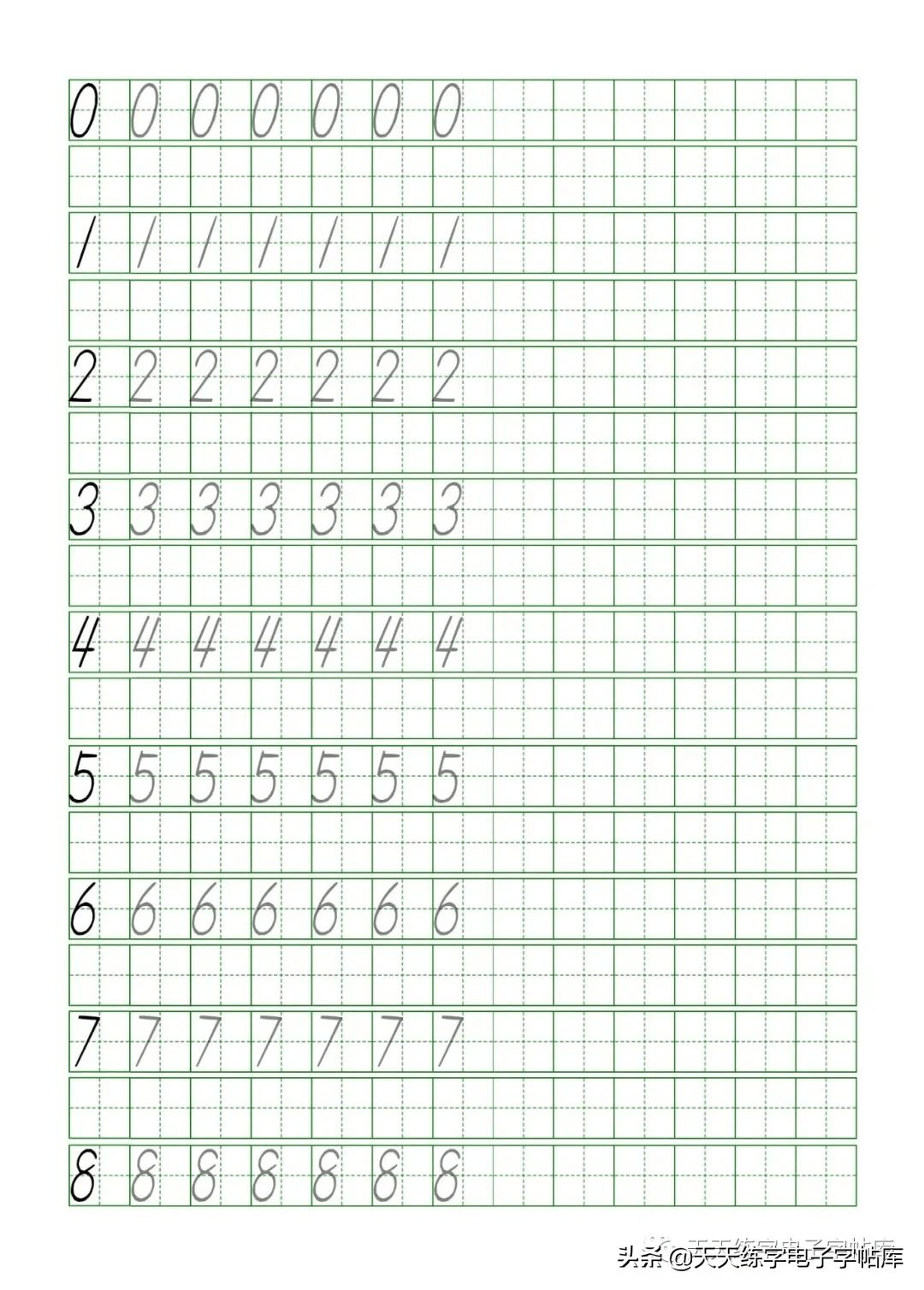 板字的笔画 531017d5b6774edd908e5f9c9dcefa1a.png