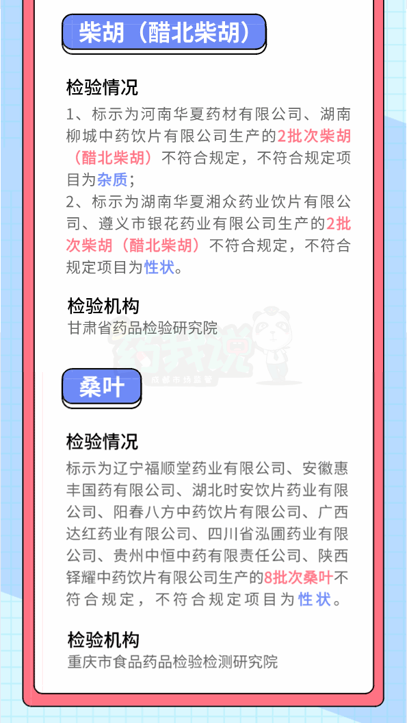 孎是什么意思 564cefe845a5445b9a825c9ff4d3f488.png