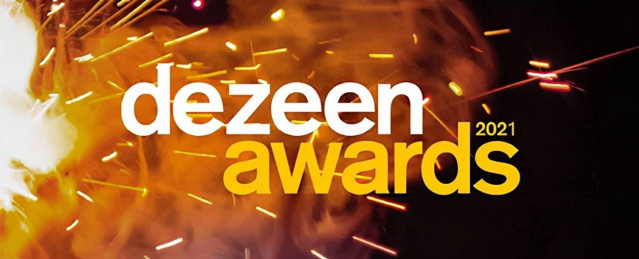 室内篇丨21年dezeen Awards 长入围名单公布 中国设计再创佳绩 参赛