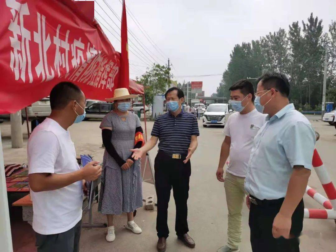 扶沟县人大常委会副主任郭功用到大新镇督导疫情防控工作