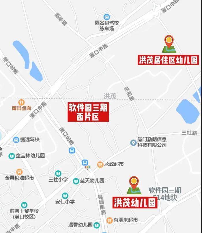 新城|集美新城这个片区将配建两所幼儿园，其中一所年底开工