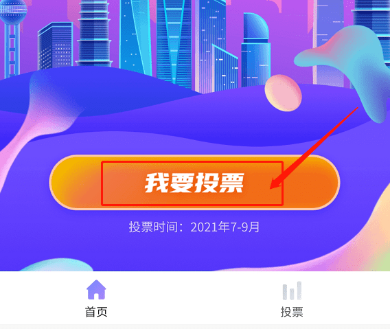今天要说一句：我爱你宁波！(图3)