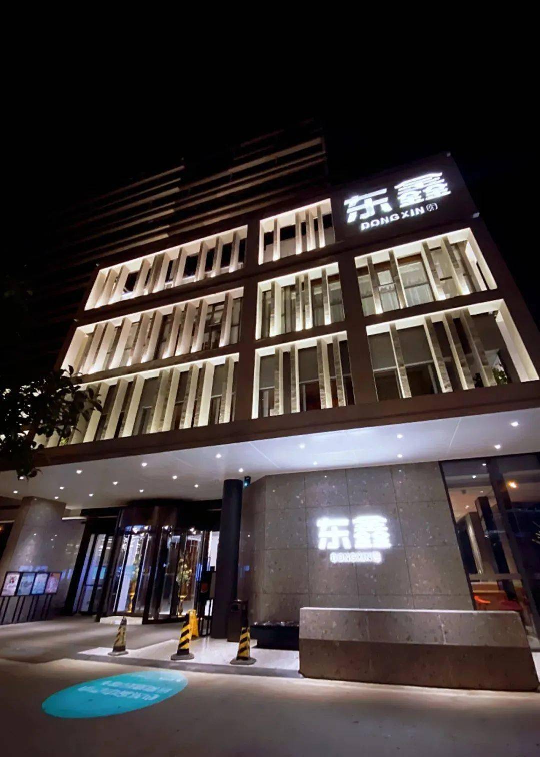 东鑫酒店汉阳店20年老字号免预约高端宴请56人餐258元享门市价667元