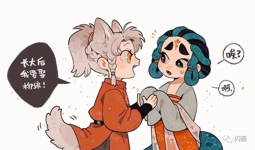 红绿配色组cp:狼蛇共度七夕