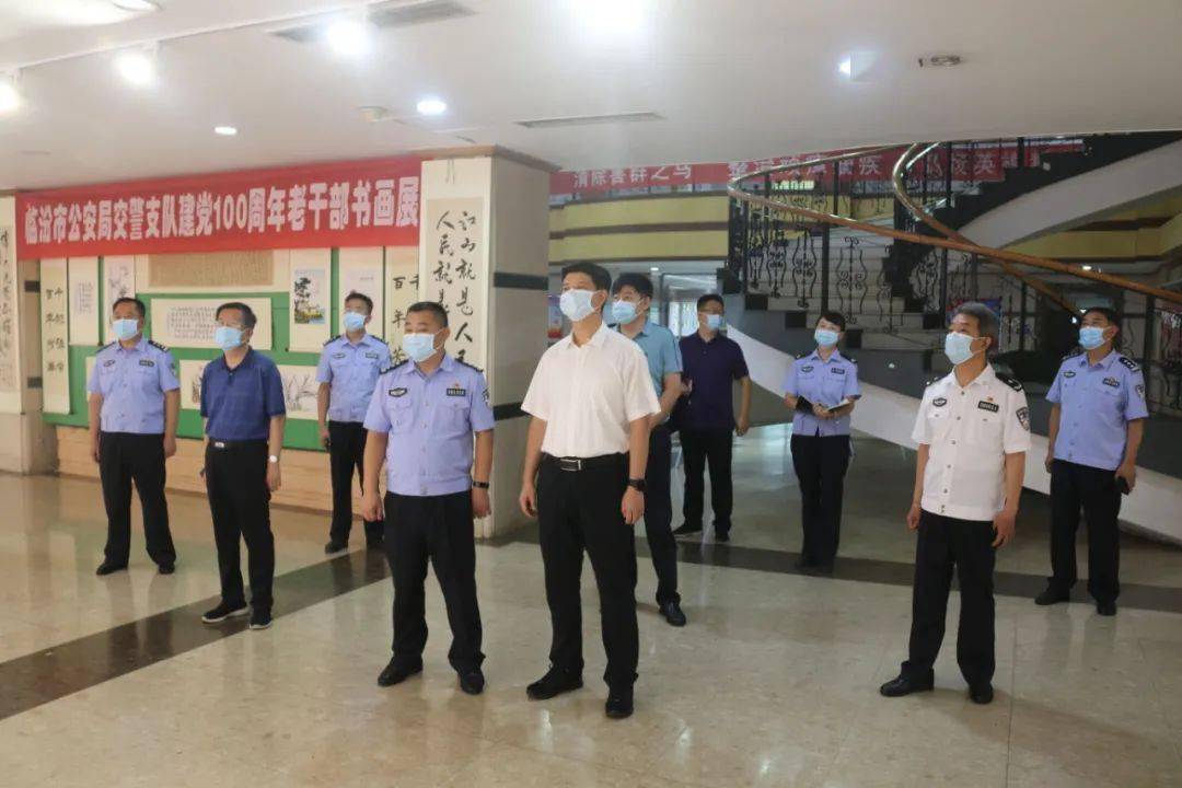 临汾市委副书记,政法委书记,洪洞县委书记黄巍实地调研临汾公安交警