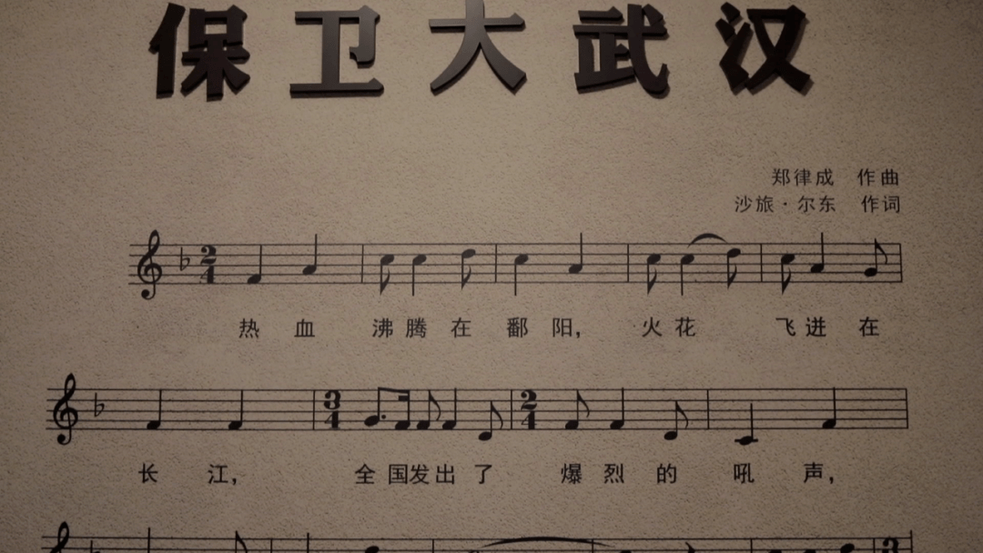 《新中华报》和机关刊物《解放》等报刊及时报道武汉保卫战的消息