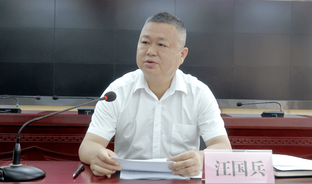 汪国兵强调:巩固和拓展当前疫情防控成果,更好统筹疫情防控和经济社会