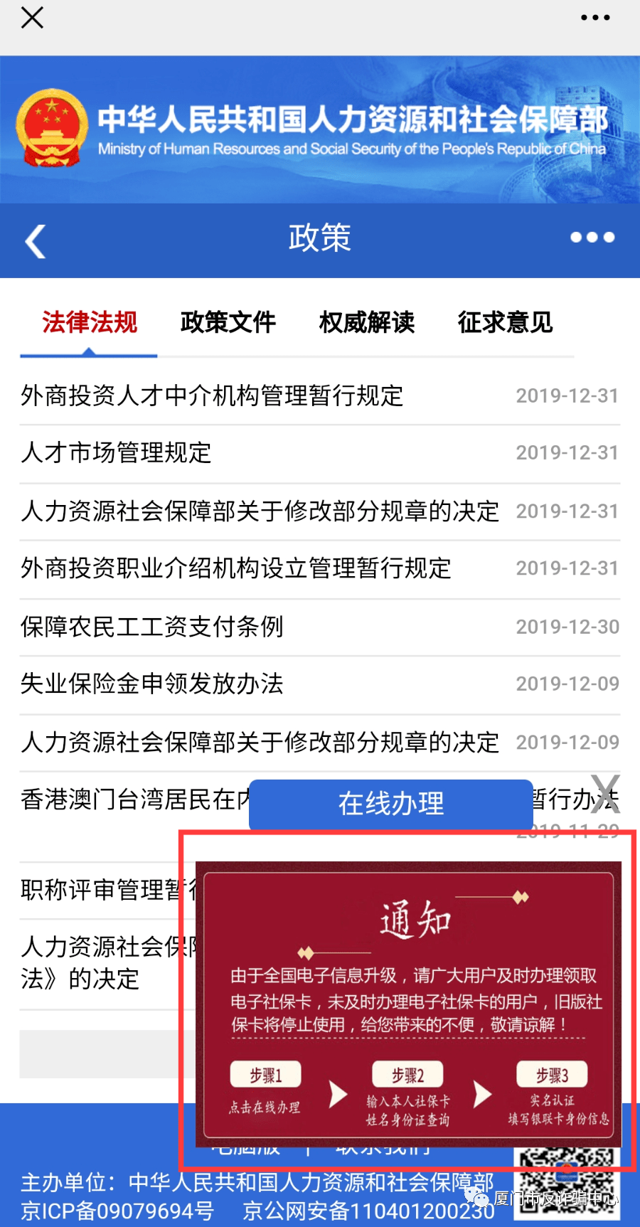 0c81d3a2846a49c9950e089d5c9832f1.png