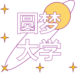 阎良区2021年"圆梦大学"公益助学项目资助对象公示