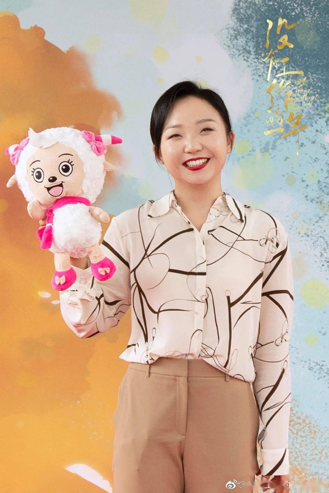 万鹏|演员动态周报 | 侯明昊周也《护心》、辣目洋子万鹏《没有工作的一年》、黄圣池汤敏《妙偶天成》、王子奇《白羽流星》等