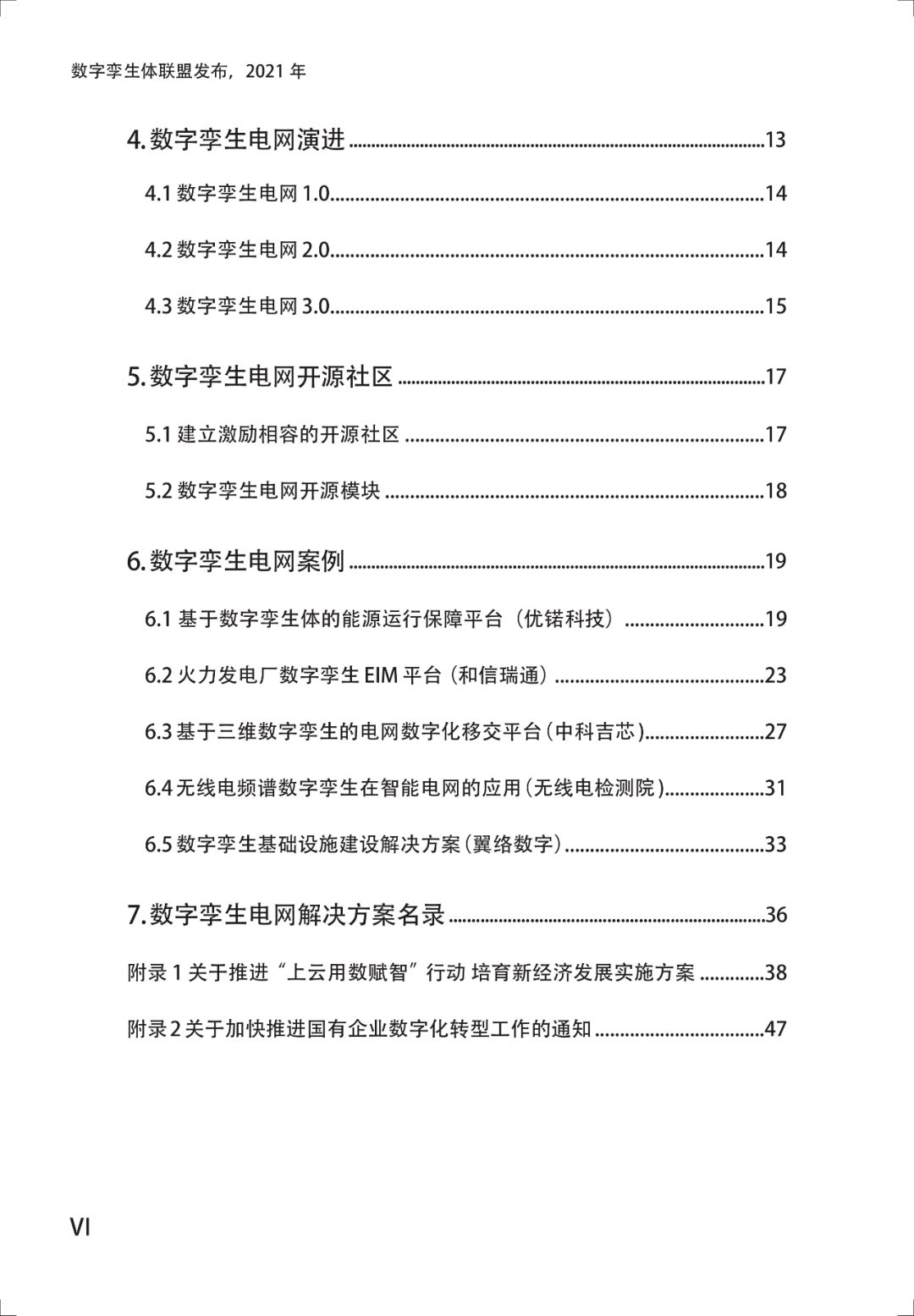 4cc9f82fff534b85bd7abff0010755f4.png