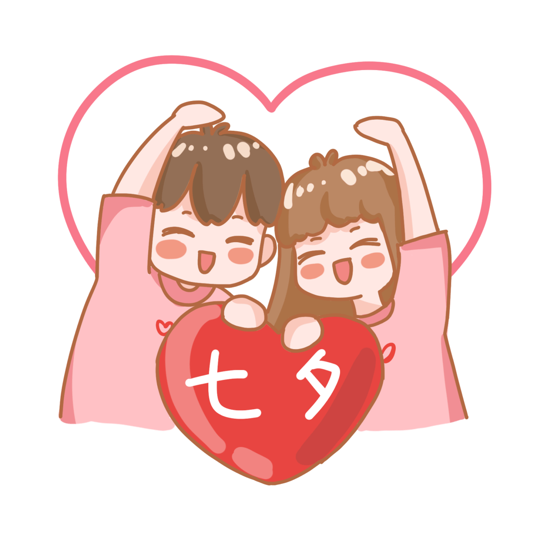 七夕活动获奖名单来啦!