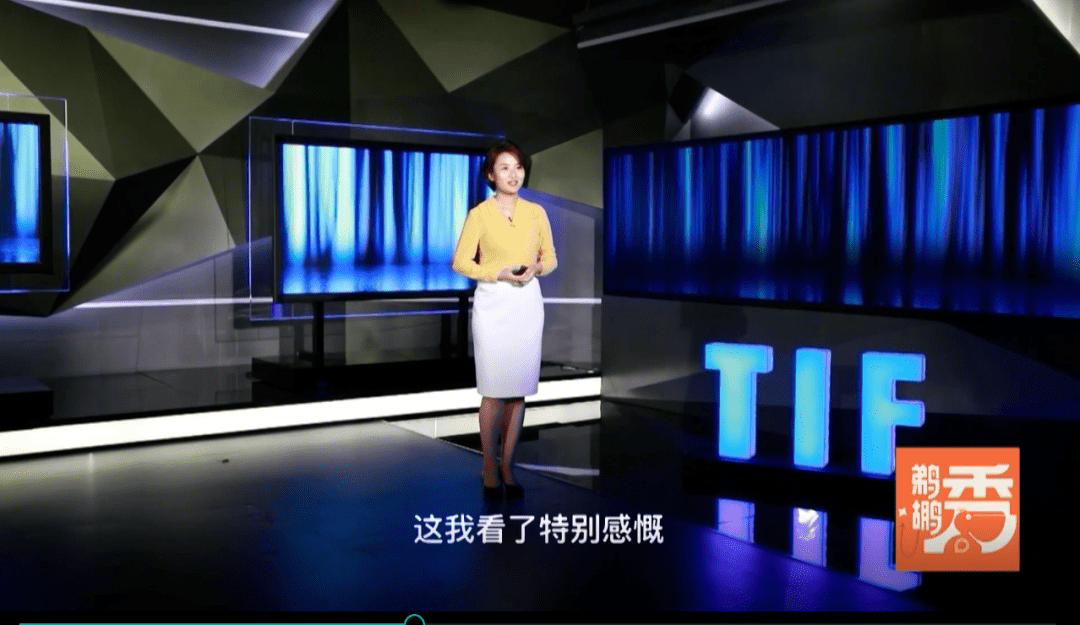 趋势|当我们谈论《TIF鹈鹕秀》的时候，我们在谈论些什么？