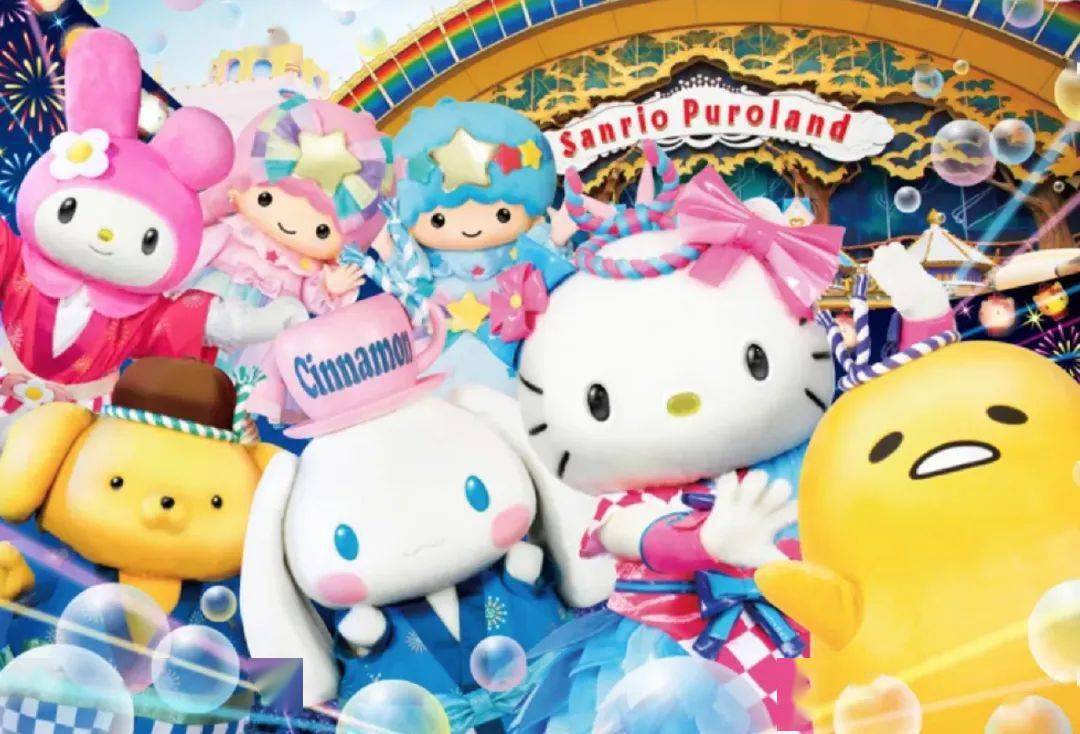 华人圈福利 东京hello kitty三丽鸥主题公园七折优惠