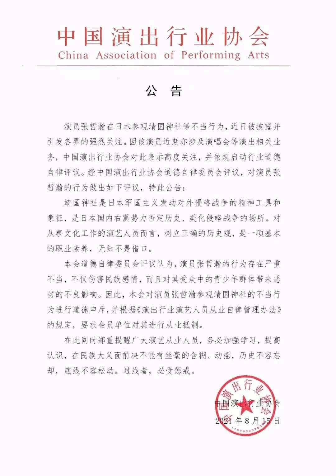 据报道（【江苏新增本土确诊病例19例）